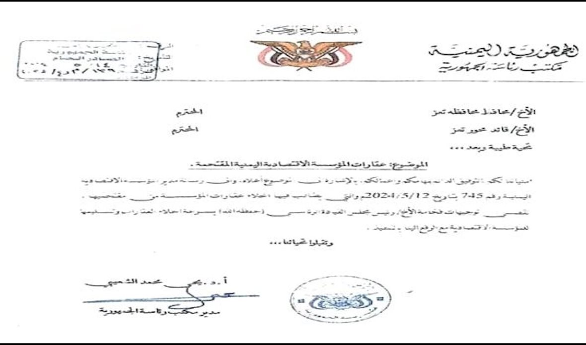 قناة عدن المستقلة AIC HDTV