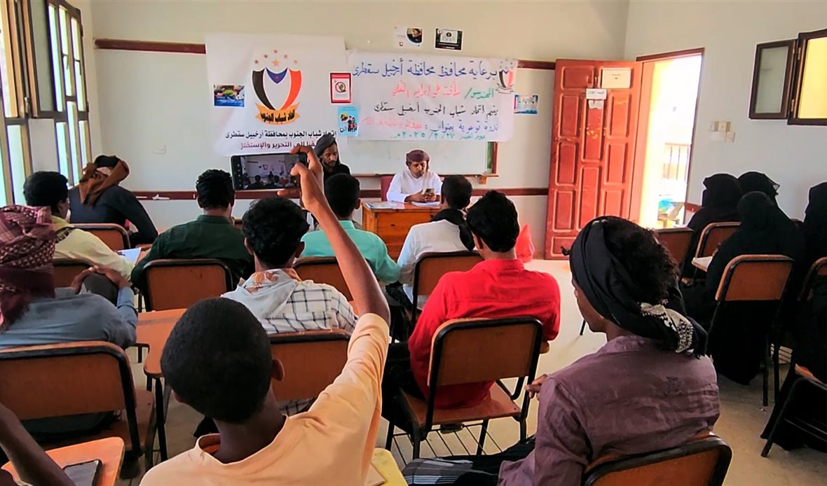  قناة عدن المستقلة AIC HDTV