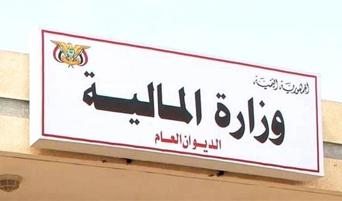 قناة عدن المستقلة AIC HDTV