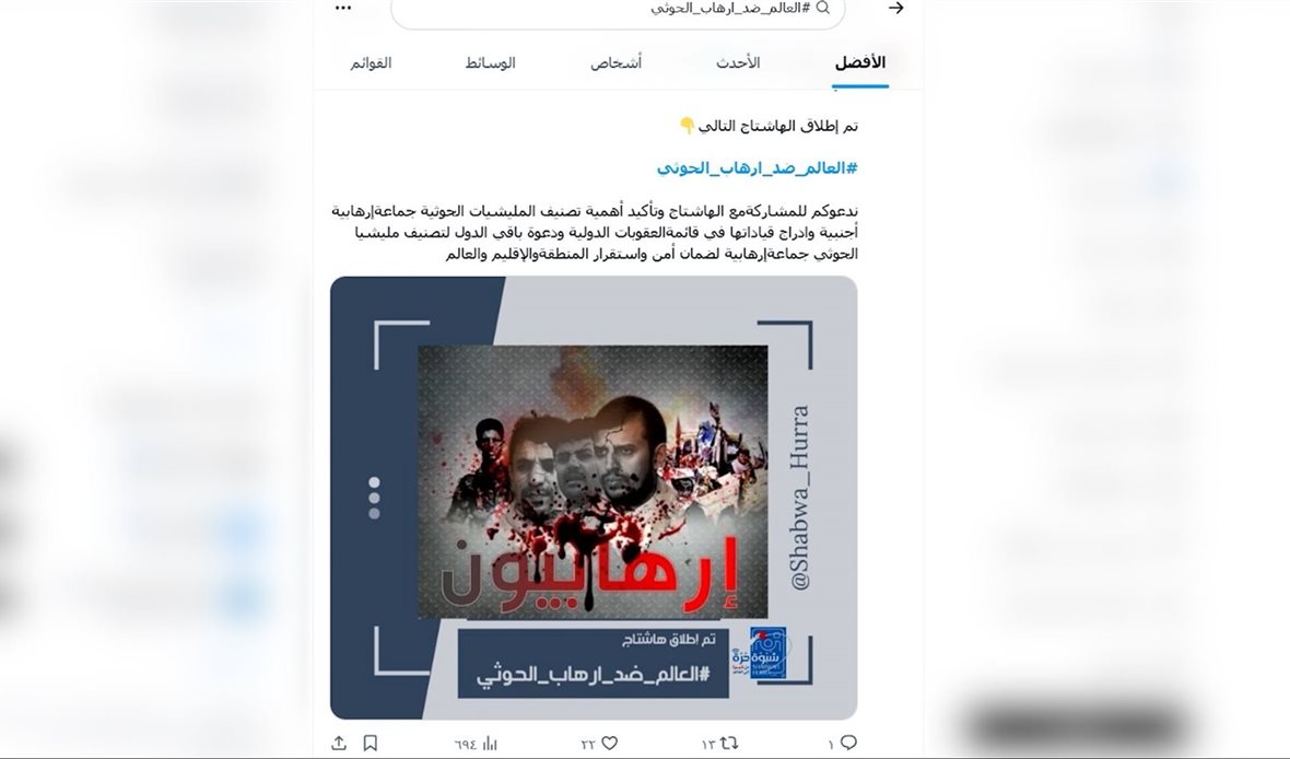 قناة عدن المستقلة AIC HDTV