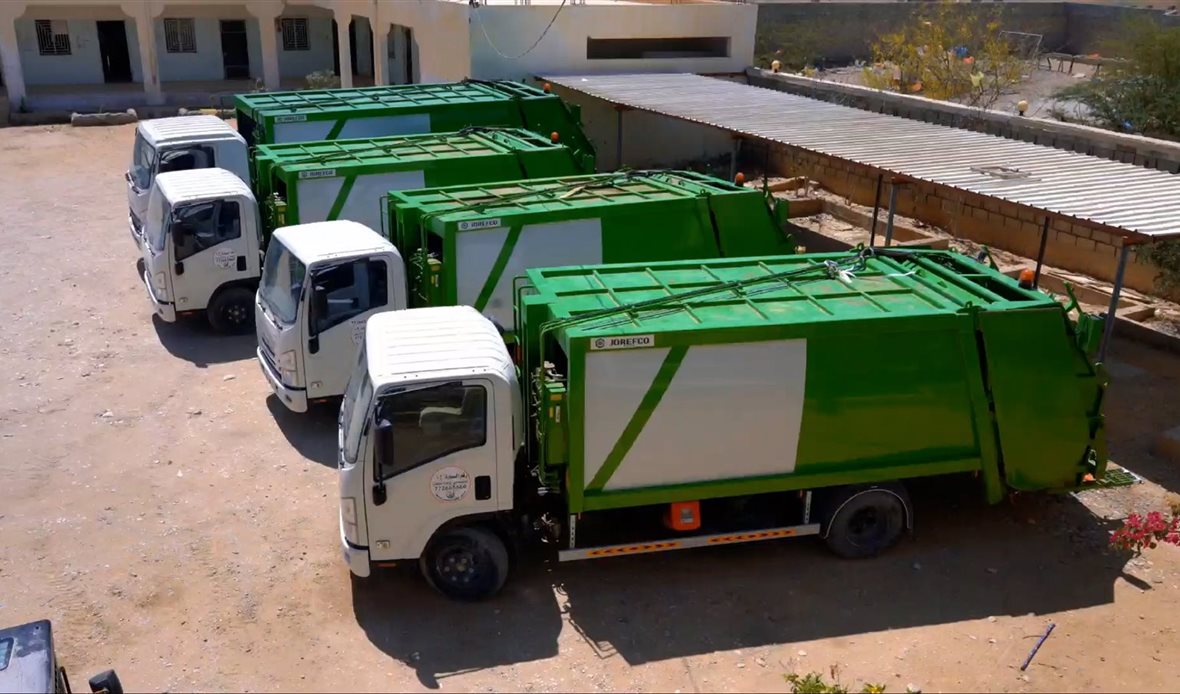  قناة عدن المستقلة AIC HDTV