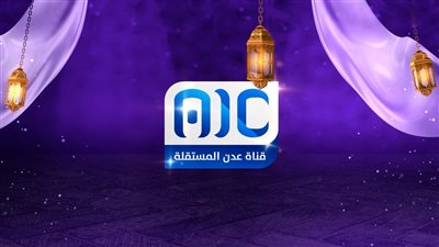 قطاع الإذاعة والتلفزيون الجنوبي يطلق خارطته البرامجية لشهر رمضان المبارك