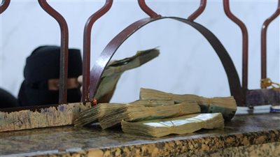 البنك المركزي يحذر المواطنين من إيداع أموالهم بشركات الصرافة