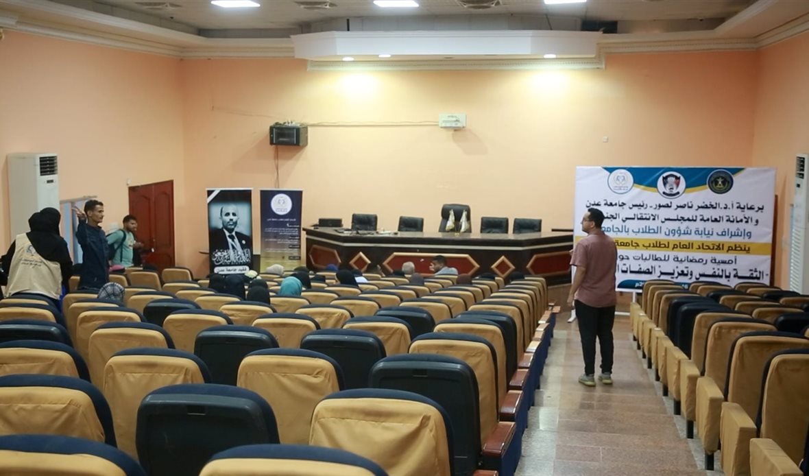 قناة عدن المستقلة AIC HDTV