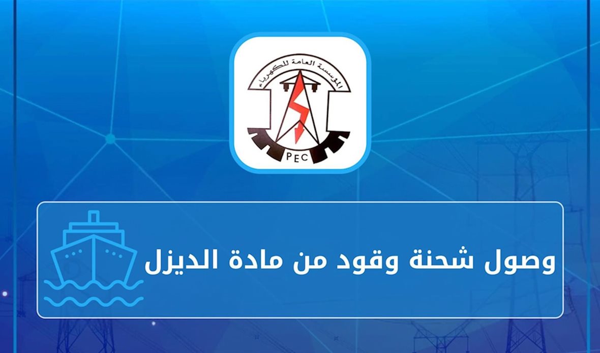 قناة عدن المستقلة AIC HDTV