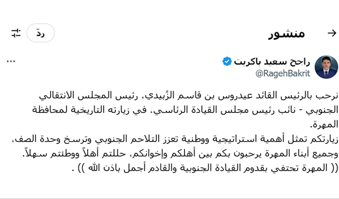 قناة عدن المستقلة AIC HDTV