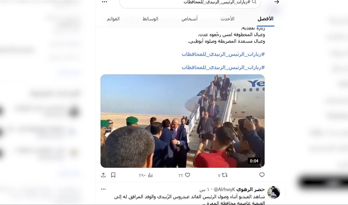  قناة عدن المستقلة AIC HDTV