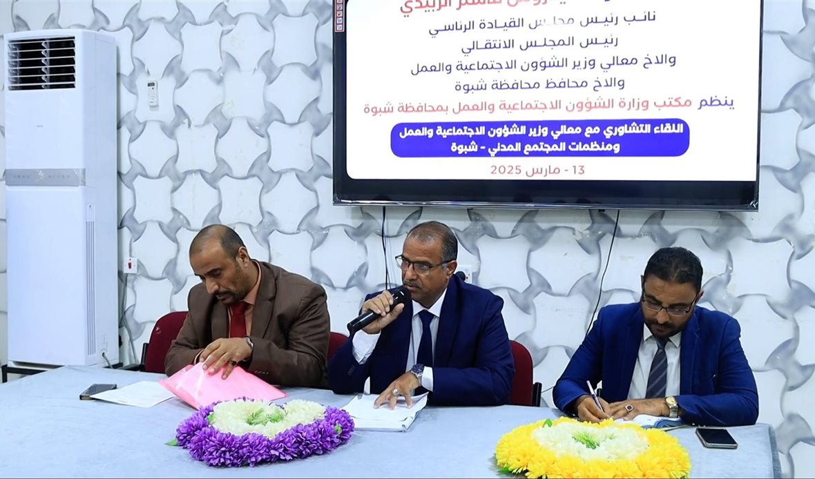 قناة عدن المستقلة AIC HDTV