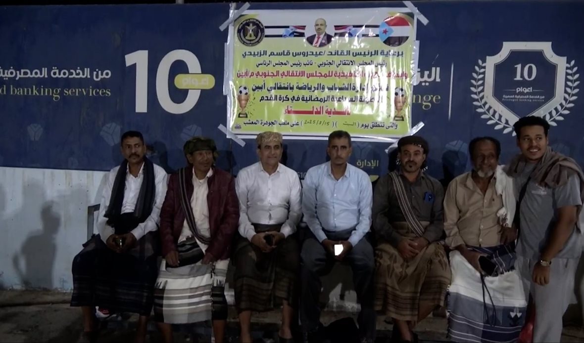  قناة عدن المستقلة AIC HDTV