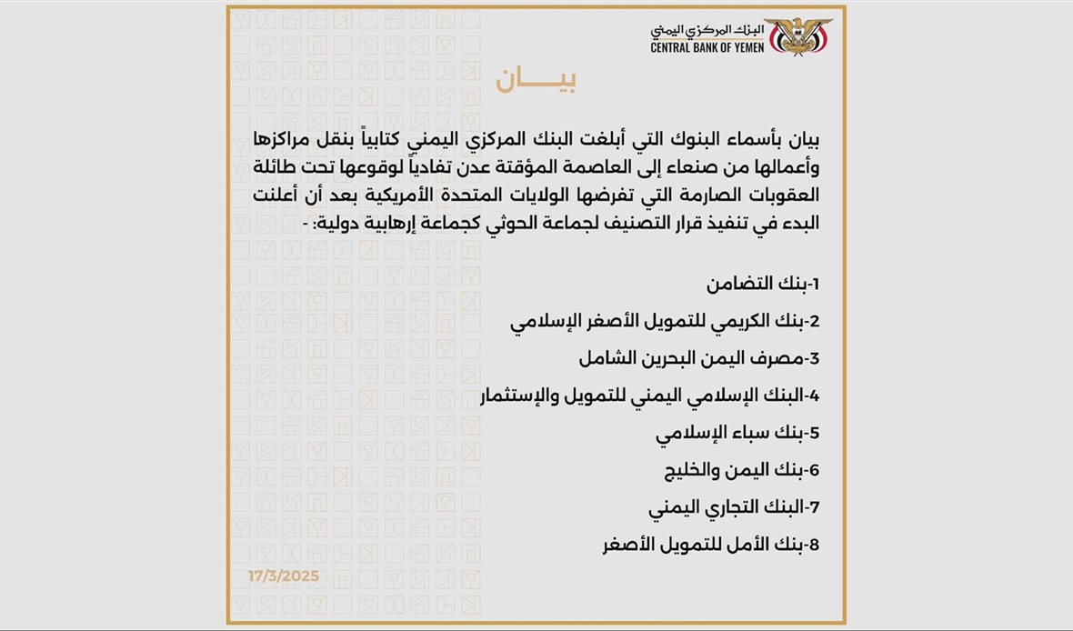 قناة عدن المستقلة AIC HDTV