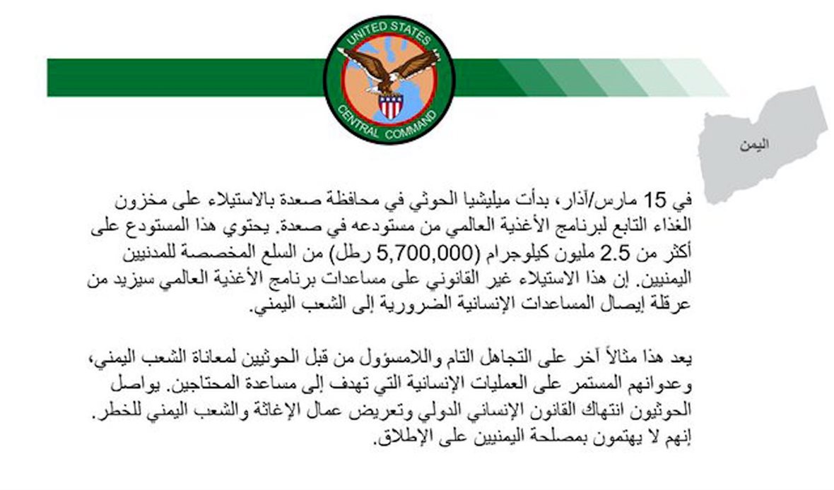 قناة عدن المستقلة AIC HDTV