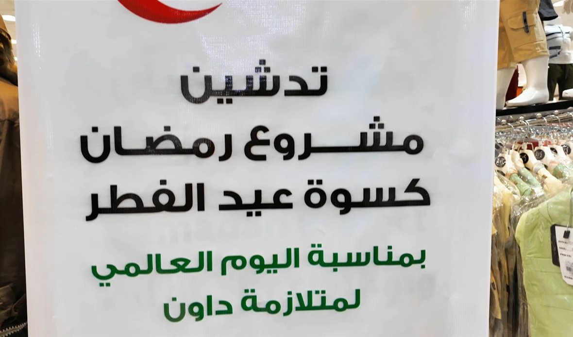 قناة عدن المستقلة AIC HDTV