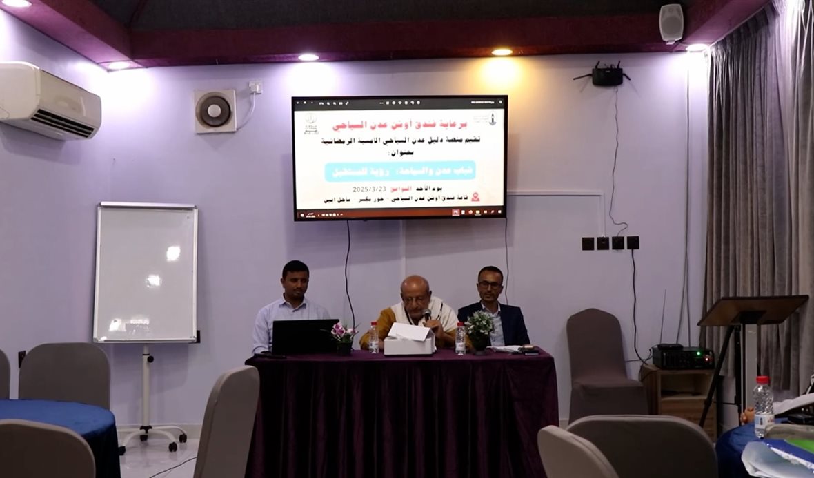 قناة عدن المستقلة AIC HDTV