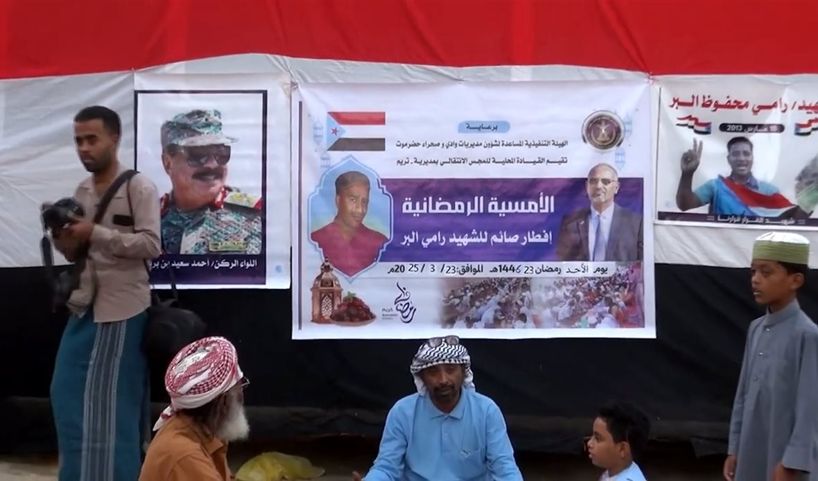  قناة عدن المستقلة AIC HDTV