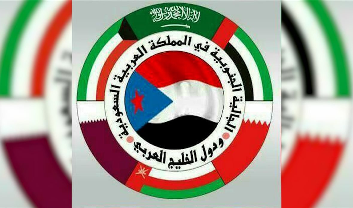 قناة عدن المستقلة AIC HDTV
