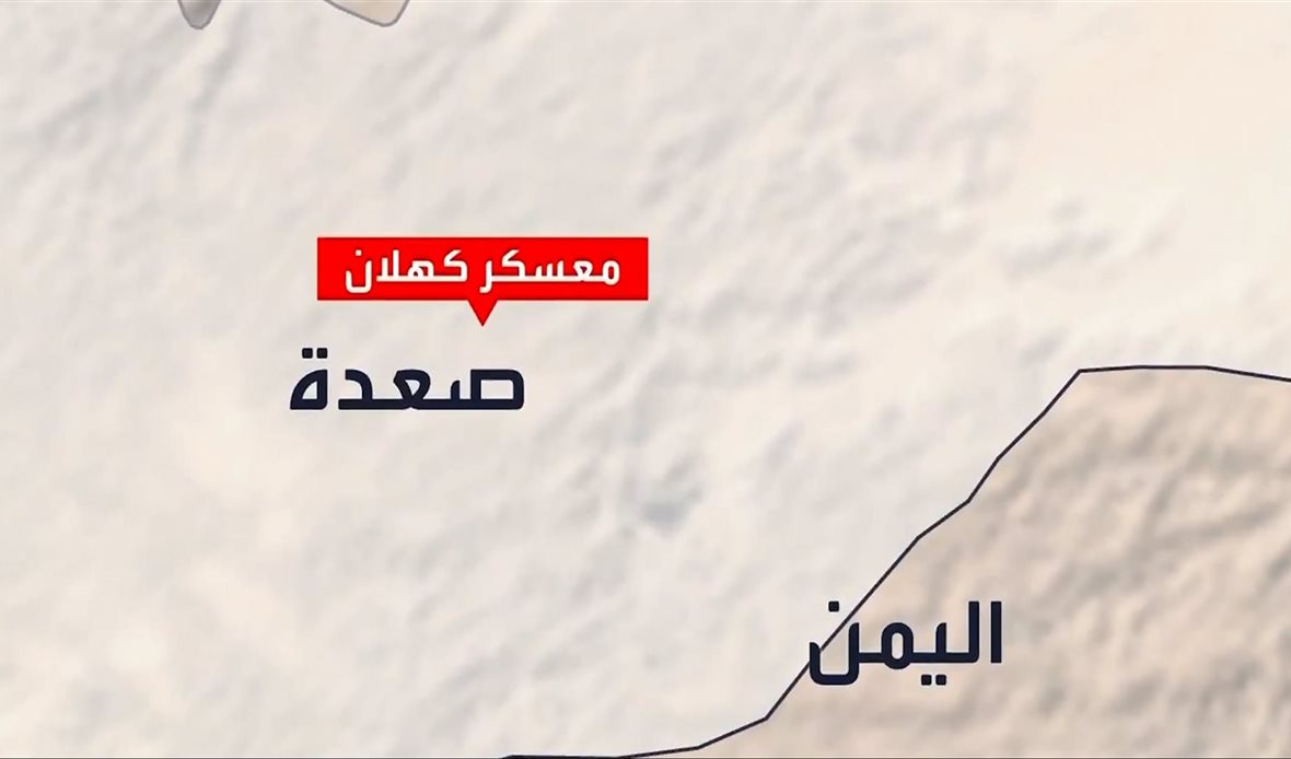  قناة عدن المستقلة AIC HDTV