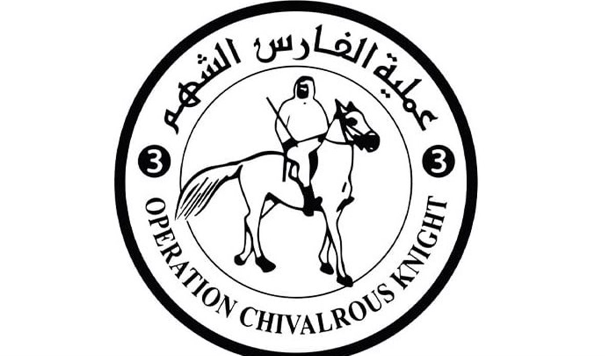 قناة عدن المستقلة AIC HDTV