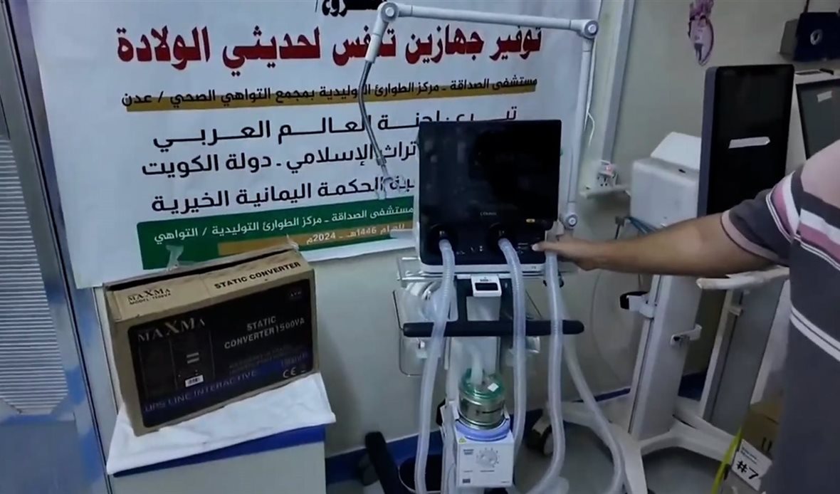 قناة عدن المستقلة AIC HDTV