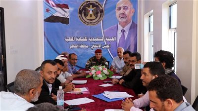 تنفيذية انتقالي الضالع تناقش تقارير إنجاز إداراتها خلال الفصل الأول من العام الجاري