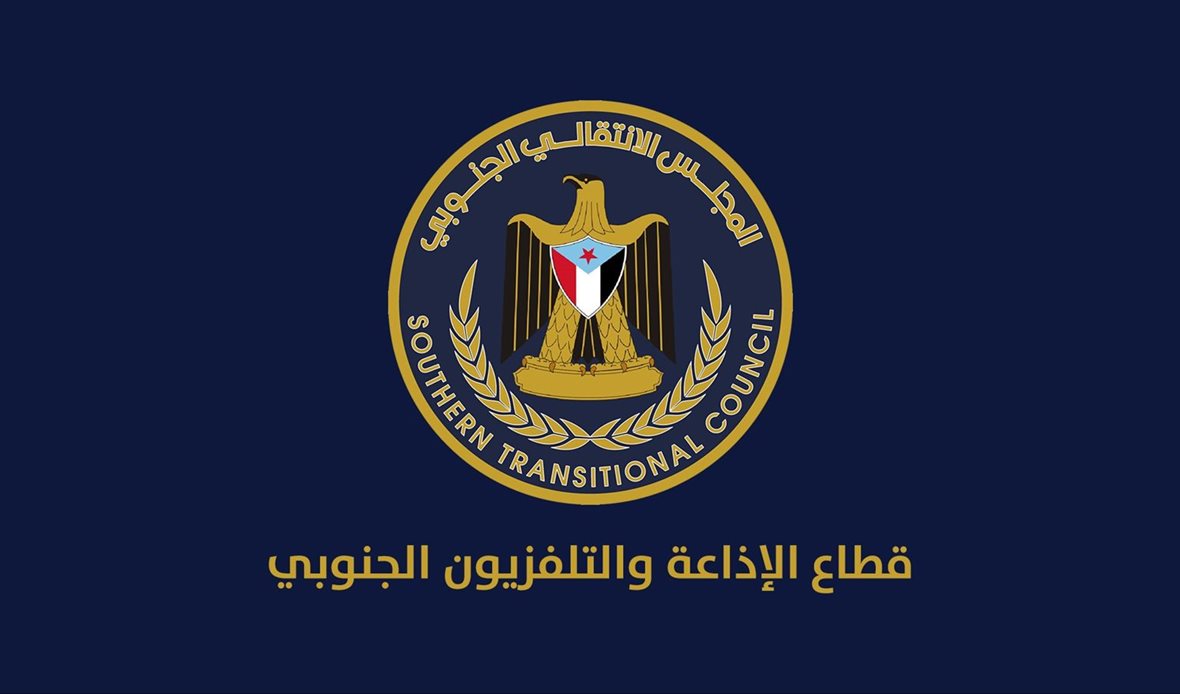 قناة عدن المستقلة AIC HDTV