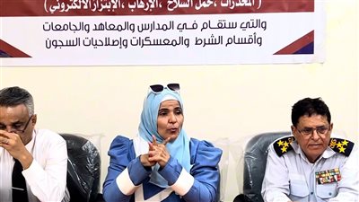 ندوة بالعاصمة عدن لتعزيز سيادة القانون ومكافحة الجرائم البحرية