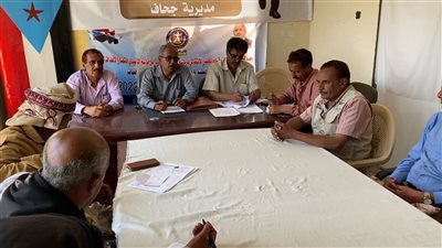 تنفيذي انتقالي جحاف بالضالع يستعرض الأداء ويناقش أولويات العمل الخدمي والتنظيمي