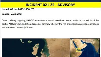 البحرية البريطانية تحذر من الملاحة قرب ميناء الحديدة