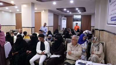 إشهار مؤسسة الكفيف العربي في العاصمة عدن 