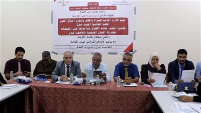 وزارة العدل تبحث سُبل الحد من ظاهرة عمالة الأطفال في عدن