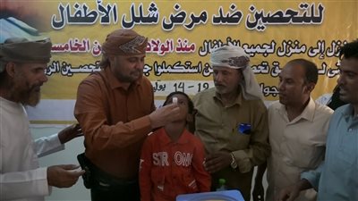 تدشين حملة تحصين ضد مرض شلل الأطفال في محافظة سقطرى 