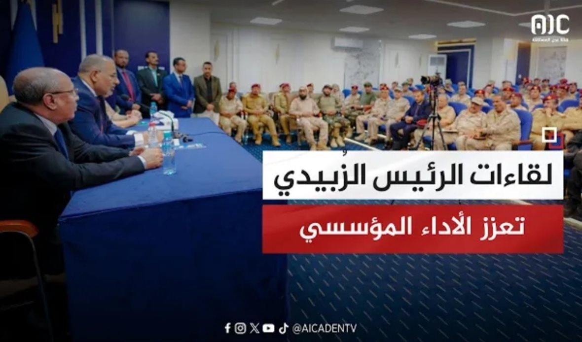  قناة عدن المستقلة AIC HDTV