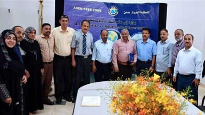 بتوجيهات الرئيس الزُبيدي.. منح مصافي عدن ترخيص مزاولة النشاط الاستثماري في المنطقة الحرة
