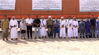 استلام محطة خفض بقدرة 20 ميجا لكهرباء عسيلان بشبوة