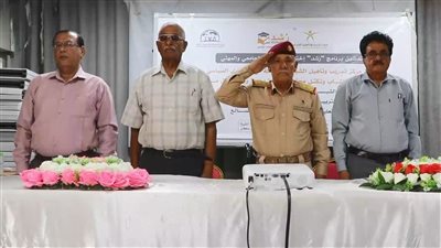 الضالع.. تدشين برنامج 