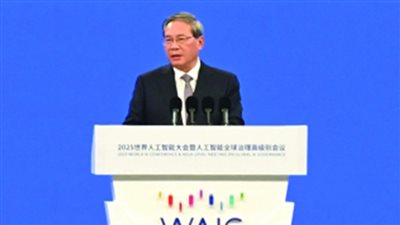 الصين تدعو لتحقيق توازن بين تطوير الذكاء الاصطناعي ومخاطره الأمنية