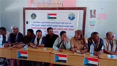 انتقالي عرماء بشبوة يكرّم الكوادر التربوية والتعليمية في المديرية