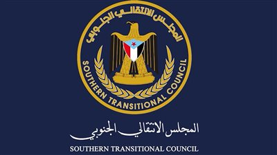 تنفيذية انتقالي عدن توجّه بحملات ميدانية لضبط أسعار السلع الأساسية