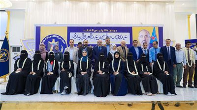 برعاية الرئيس الزُبيدي.. المجلس الانتقالي يحتفي بأوائل طلاب الثانوية العامة في الجنوب ويؤكد دعمه للتفوق العلمي