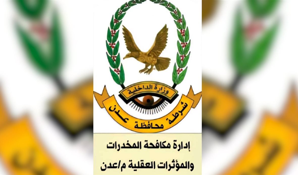 قناة عدن المستقلة AIC HDTV