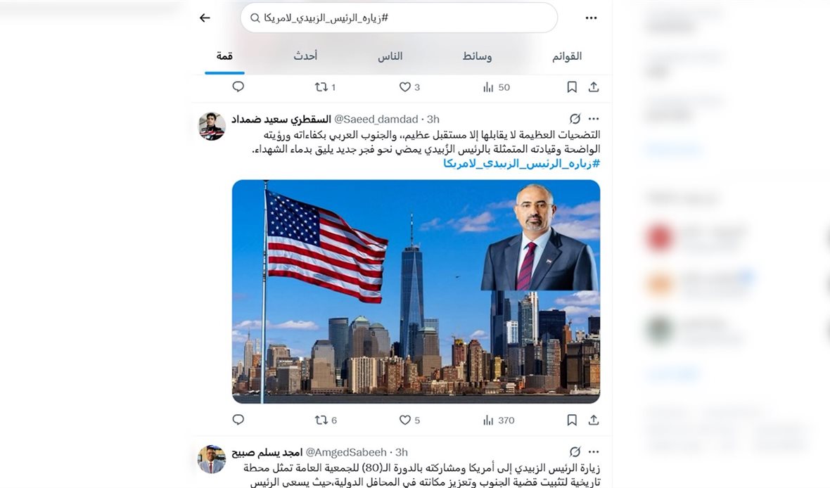  قناة عدن المستقلة AIC HDTV