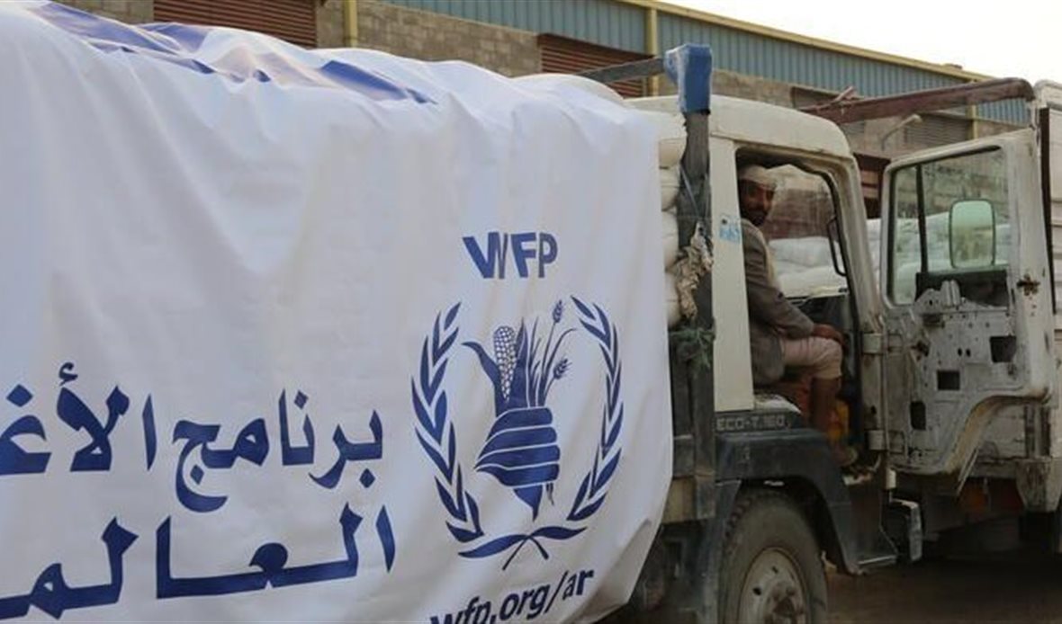  قناة عدن المستقلة AIC HDTV