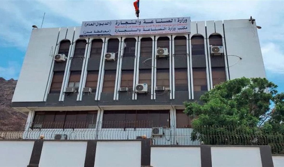  قناة عدن المستقلة AIC HDTV