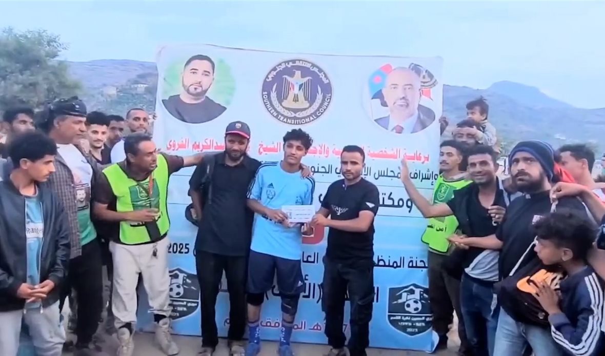  قناة عدن المستقلة AIC HDTV