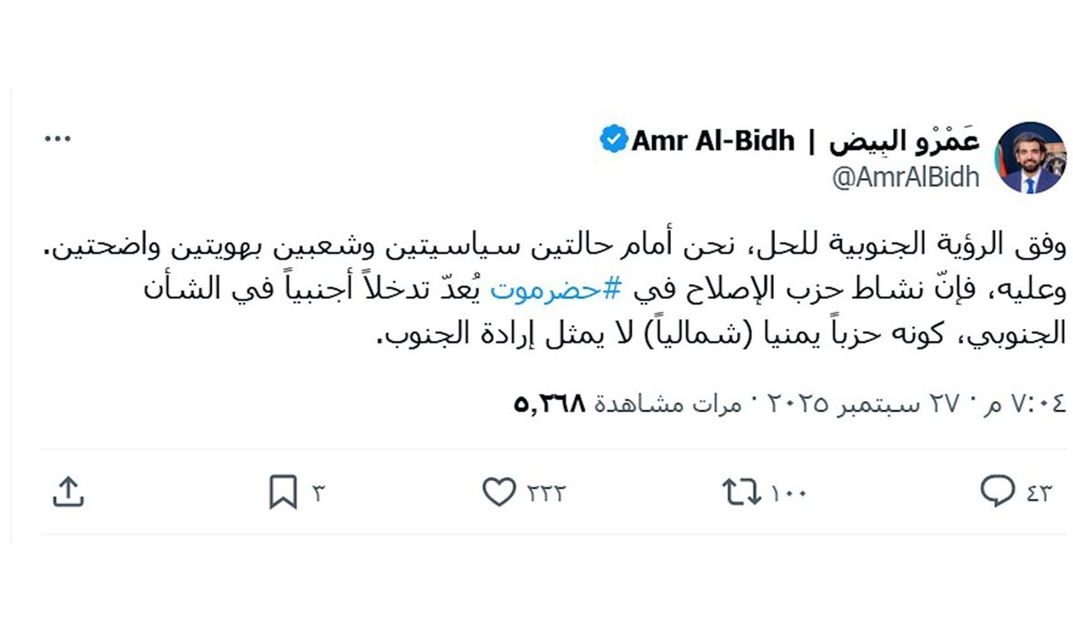  قناة عدن المستقلة AIC HDTV