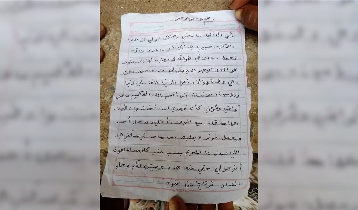  قناة عدن المستقلة AIC HDTV