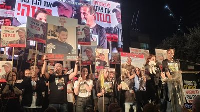 عائلات الرهائن تهاجم نتنياهو بعد هجوم الدوحة: وقع حكم الإعدام على الأسرى