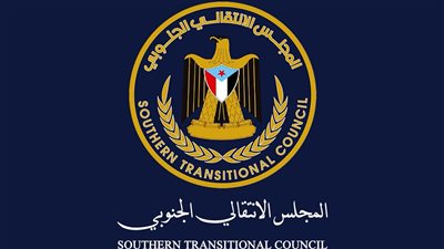 الجمعية الوطنية تبارك قرارات الرئيس الزُبيدي وتدعو للالتفاف حول القيادة السياسية