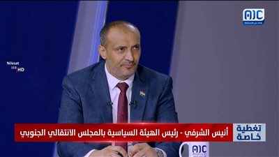 رئيس الهيئة السياسية:  لا تراجع عن قرارات الرئيس الزُبيدي وأي رفض لها يُعتبر عرقلة للشراكة