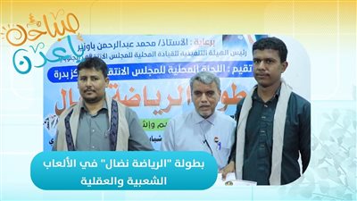 صباحك ياعدن | بطولة 