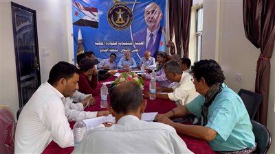 تنفيذية انتقالي الضالع تشدد على أهمية الانضباط الإداري 